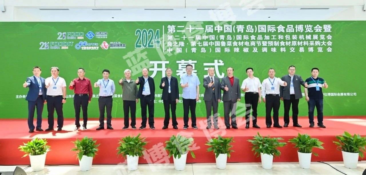 藍博食品機械展