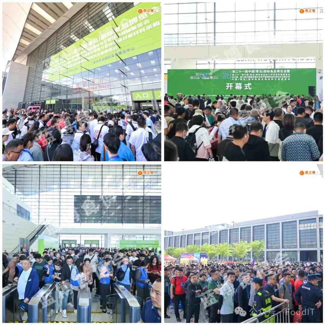 藍博食品機械展