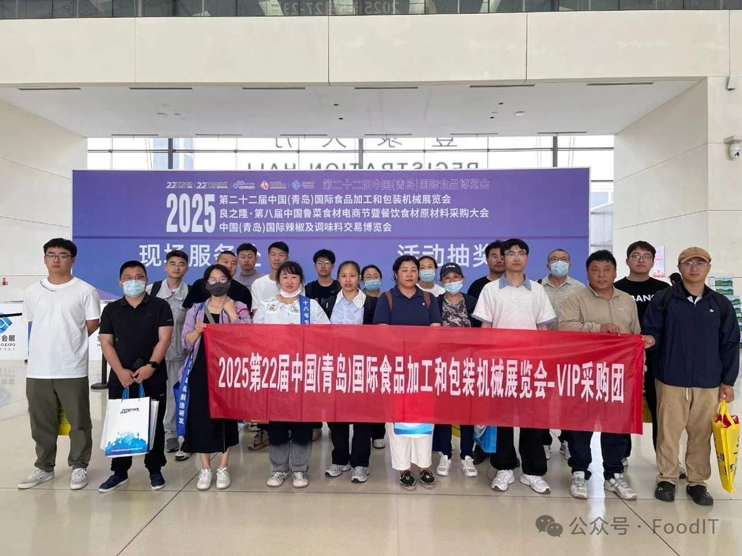 藍博食品機械展