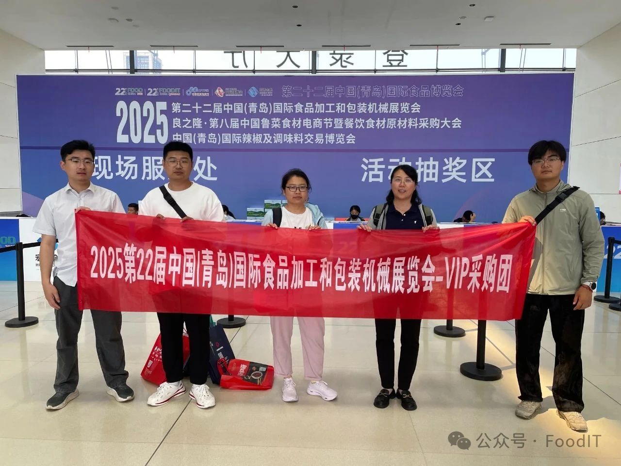 藍博食品機械展